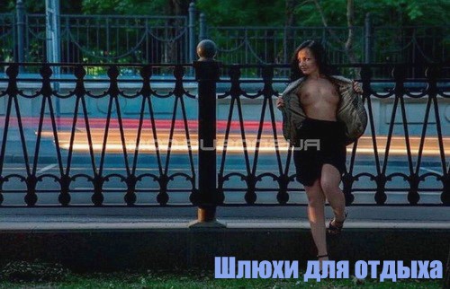 Анита - поза 69