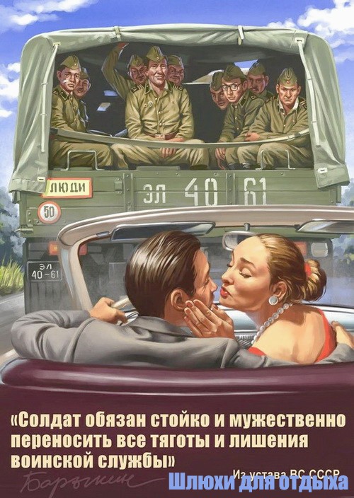 Раиса госпожа