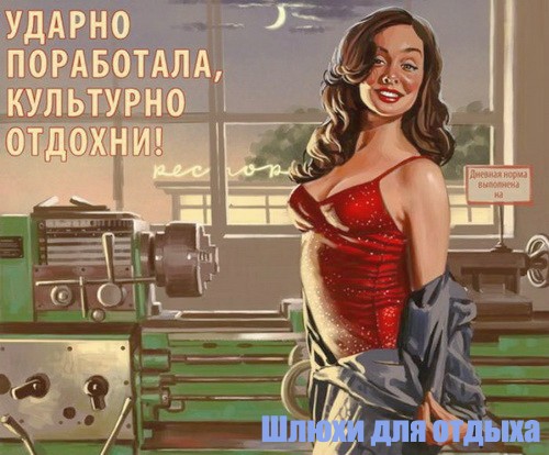 Людмила - трамплинг